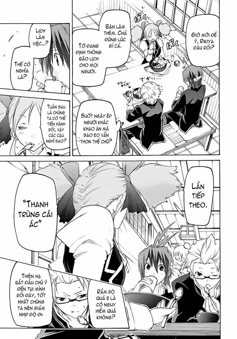 fukashigi philia chapter 1.2 6