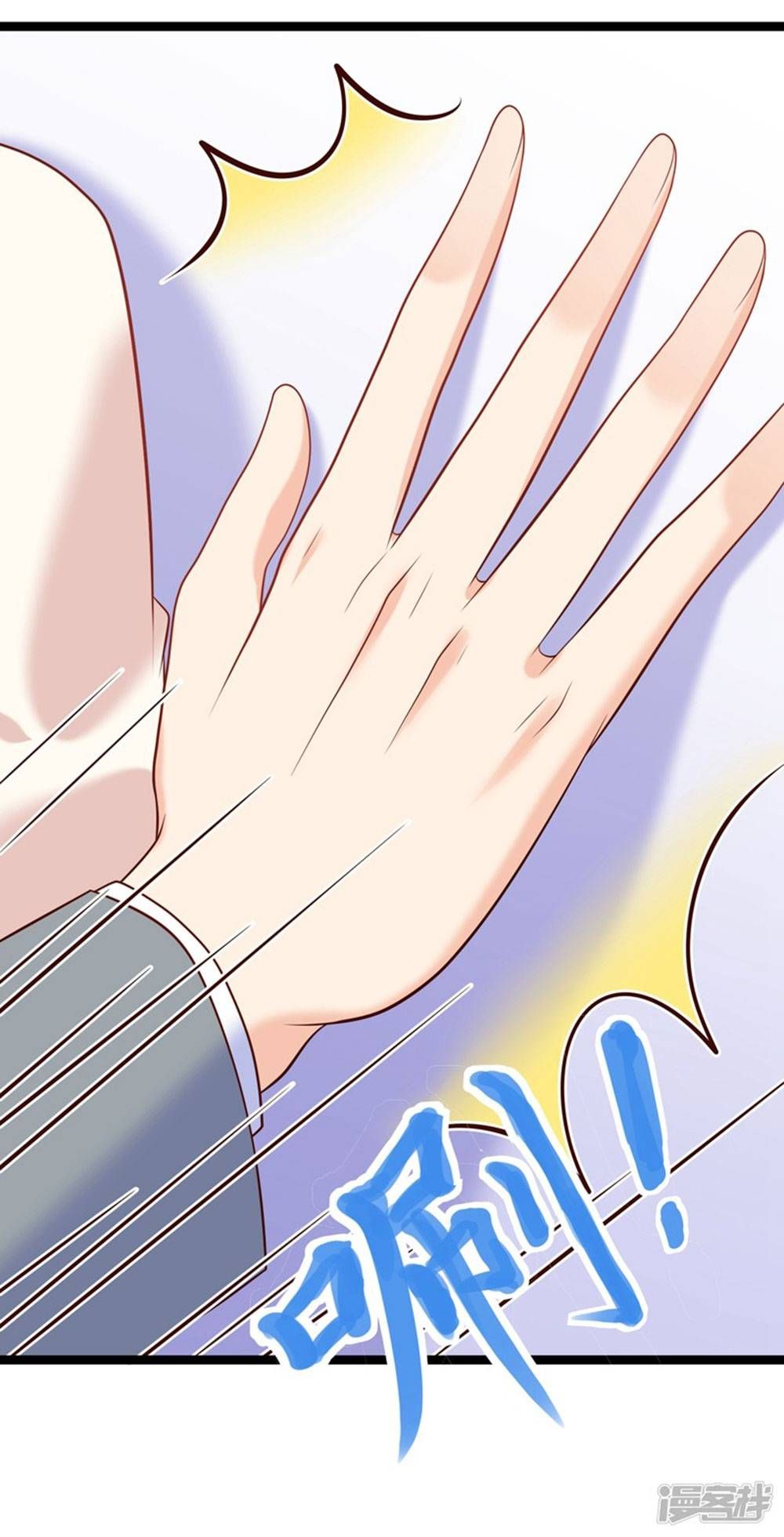 Boss Của Tôi Là Đại Thần chapter 43 - Trang 27