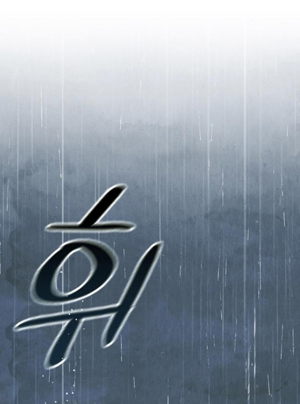 Quỷ Hồn chapter 3.2 11