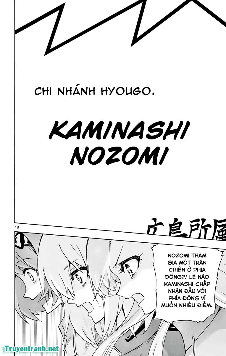 keijo!!!!!!!! (yml) chapter 185 9