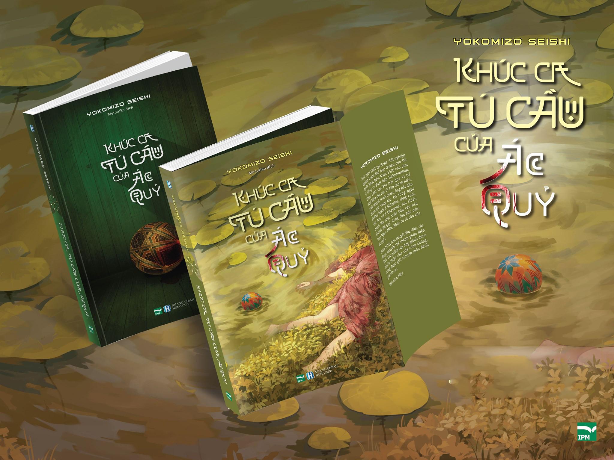 Sách Chiếc Hộp Rỗng Và Maria Lần 0 - Tập 1 (Tặng Postcard Nhân Vật Cho Những Độc Giả Đặt Hàng Sớm Nhất, Số Lượng Có Hạn)