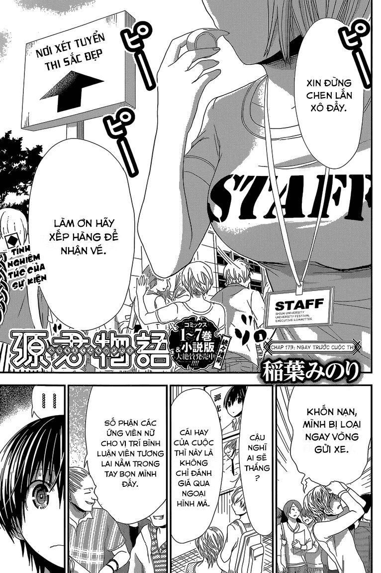 minamoto-kun monogatari chapter 173 1