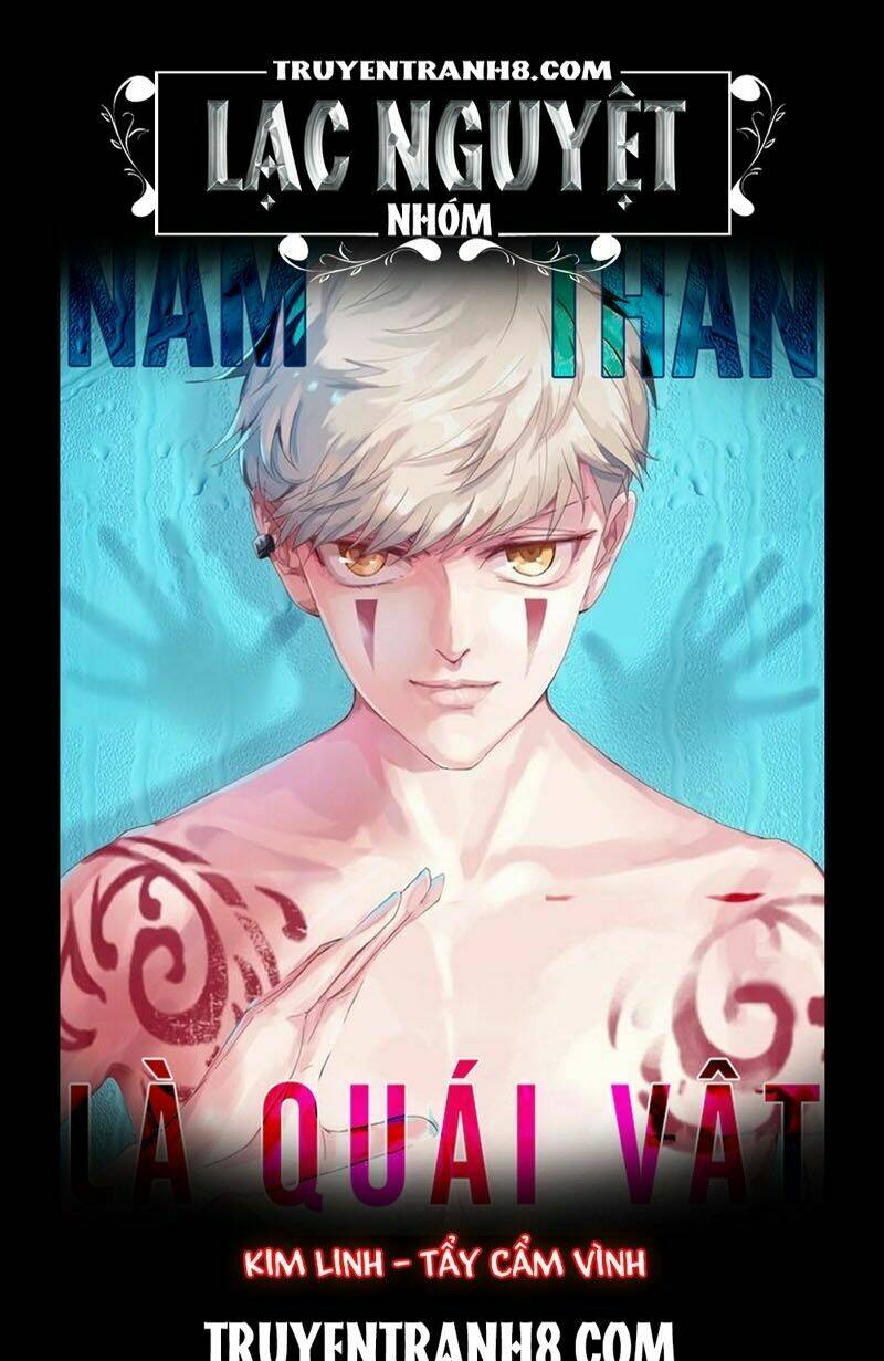 nam thần là quái vật chapter 1 1