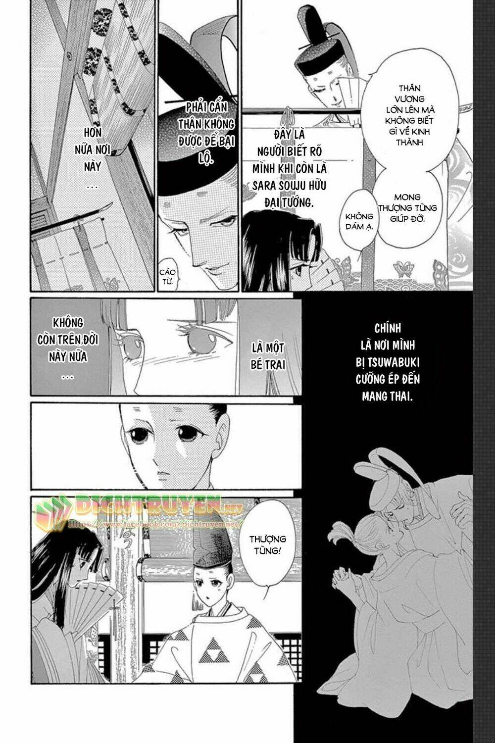 Torikae Baya Chapter 47 - Trang 18