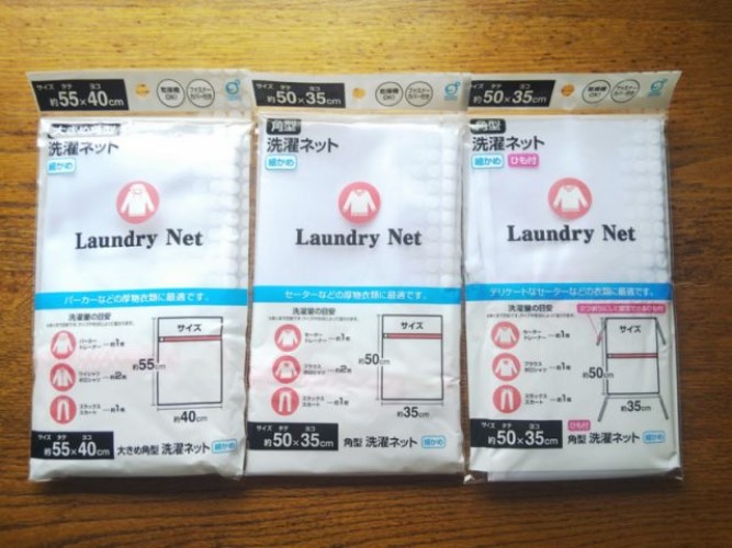 Combo túi nước giặt xả July 2X Sweet Pink 1.8L + túi lưới giặt quần áo 50x35cm