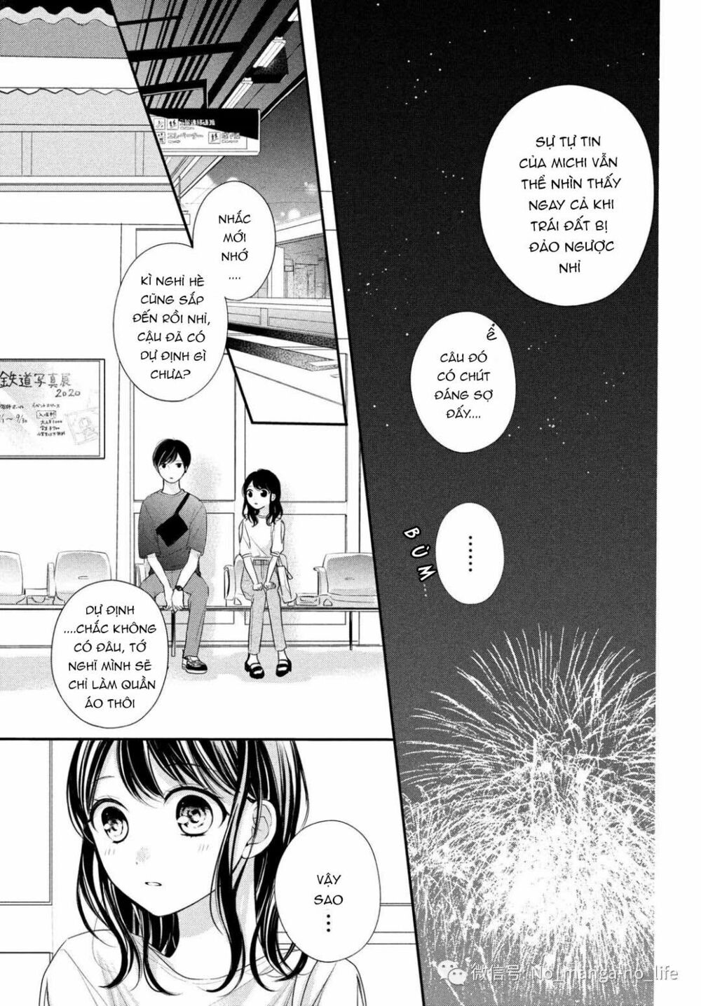 chihiro-kun wa atashi holic chapter 6 27