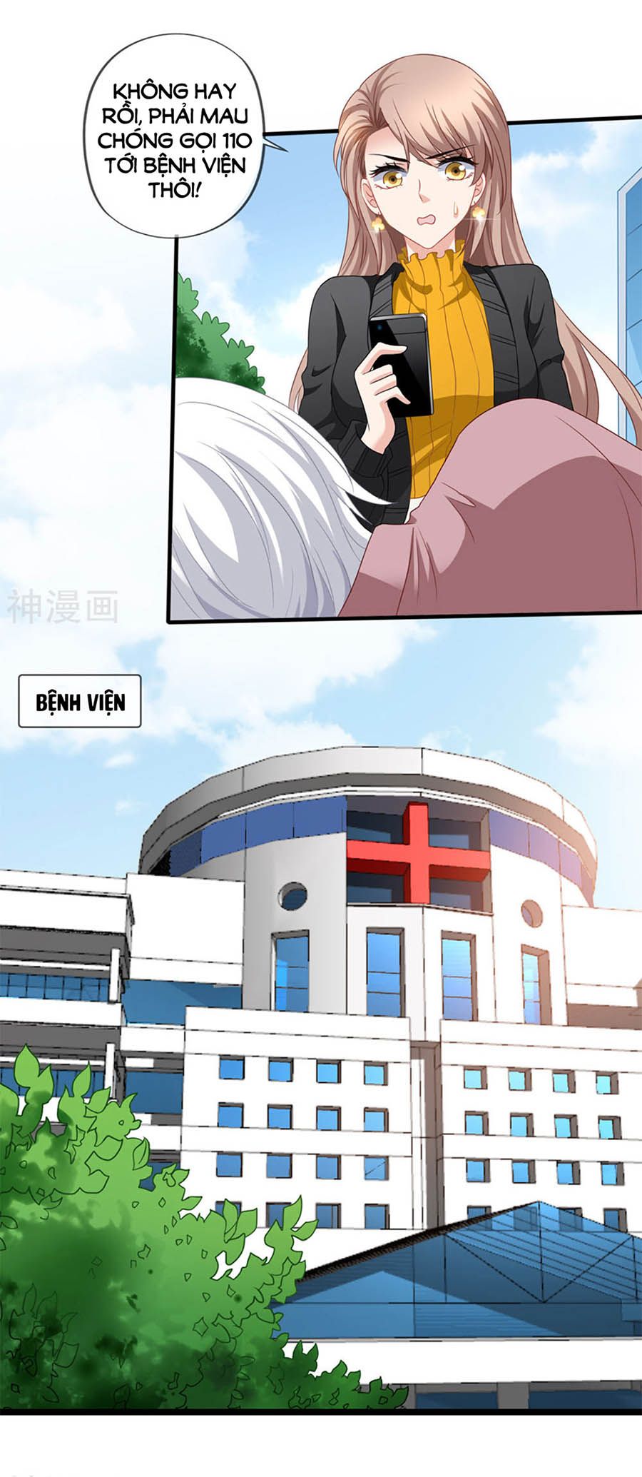 mỹ vị giai thê chapter 73 13