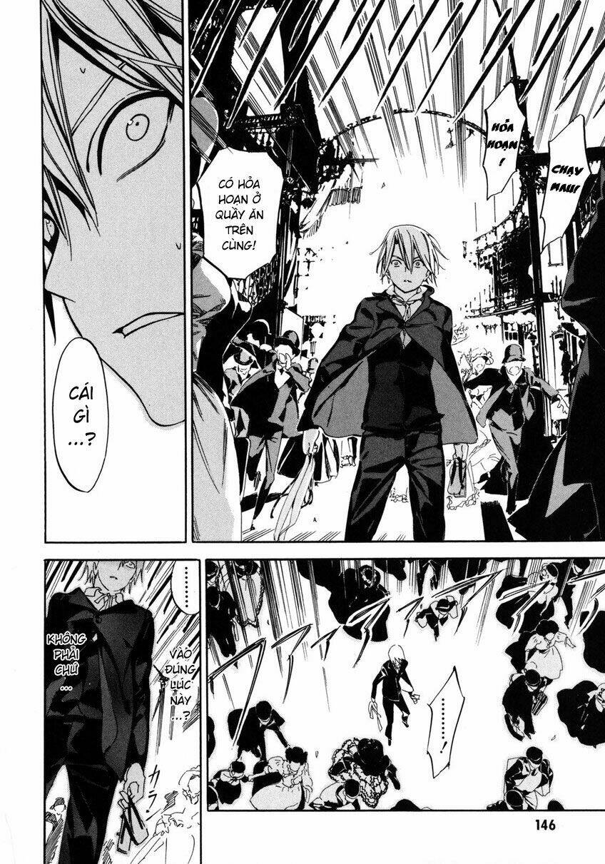 ikoku meiro no croisée chapter 8 25