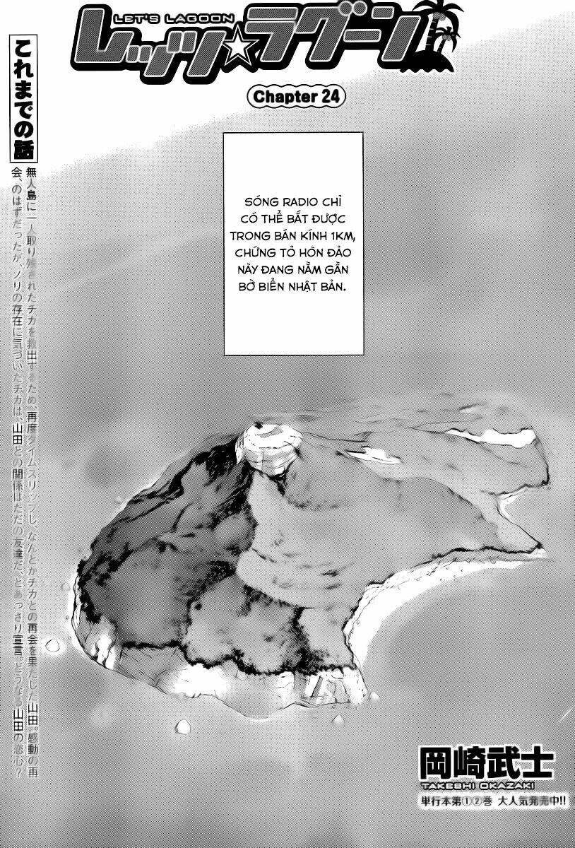 lets lagoon chapter 24 1
