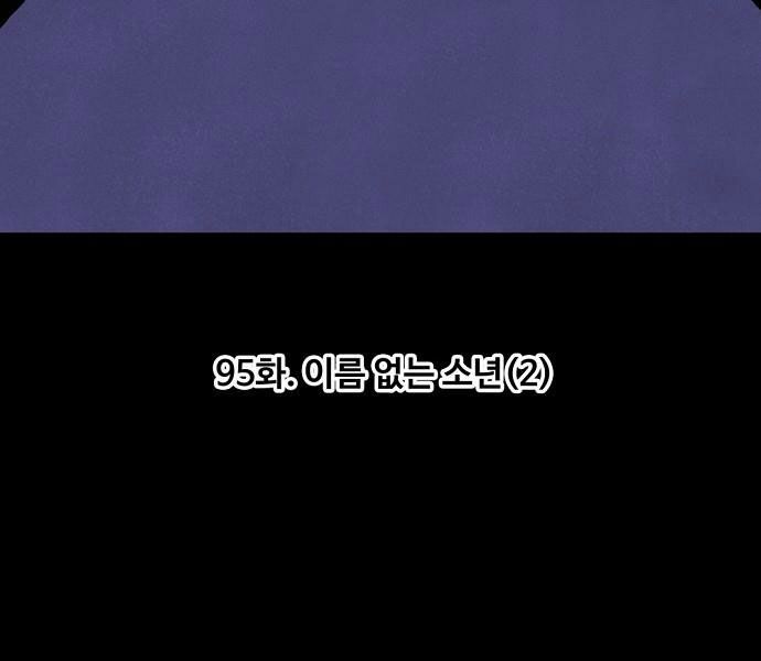 Võ Sĩ Quyền Anh chapter 95 76