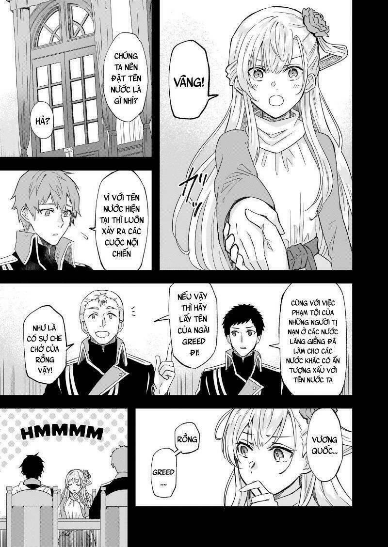 imouto ni fiancee wo yuzure to iwaremashita, saikyou no ryuu ni kiniirarete masakano okoku nottori? chapter 10 10