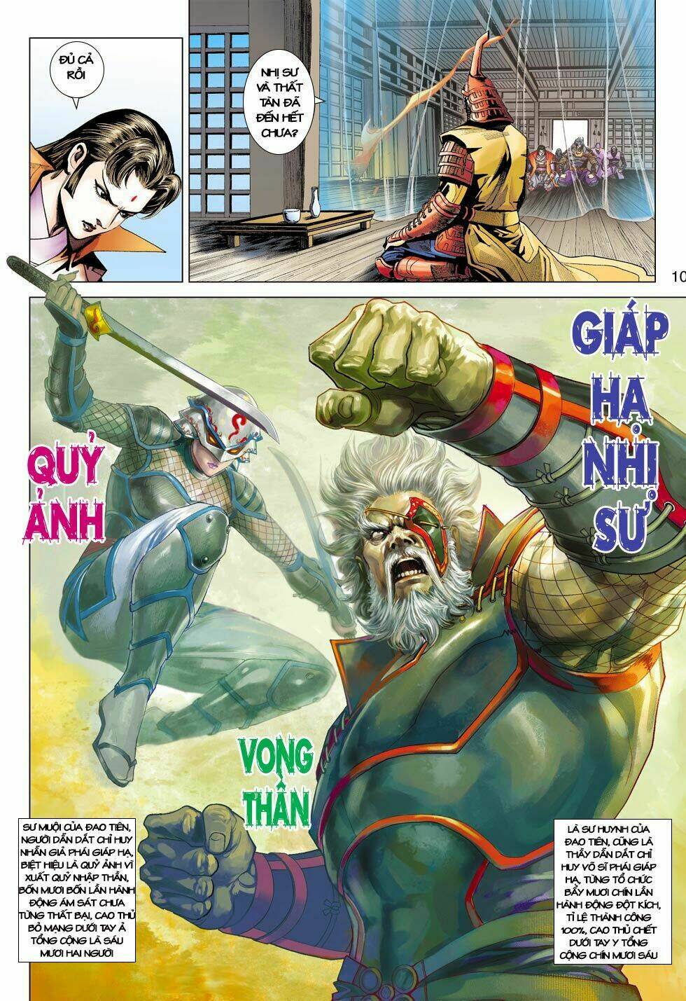 tân tác long hổ môn chapter 398 10