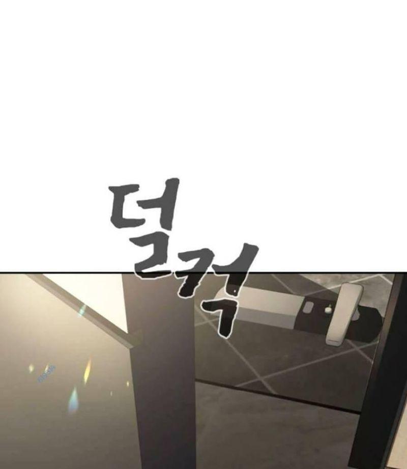 trò chơi địa ngục chapter 9 25