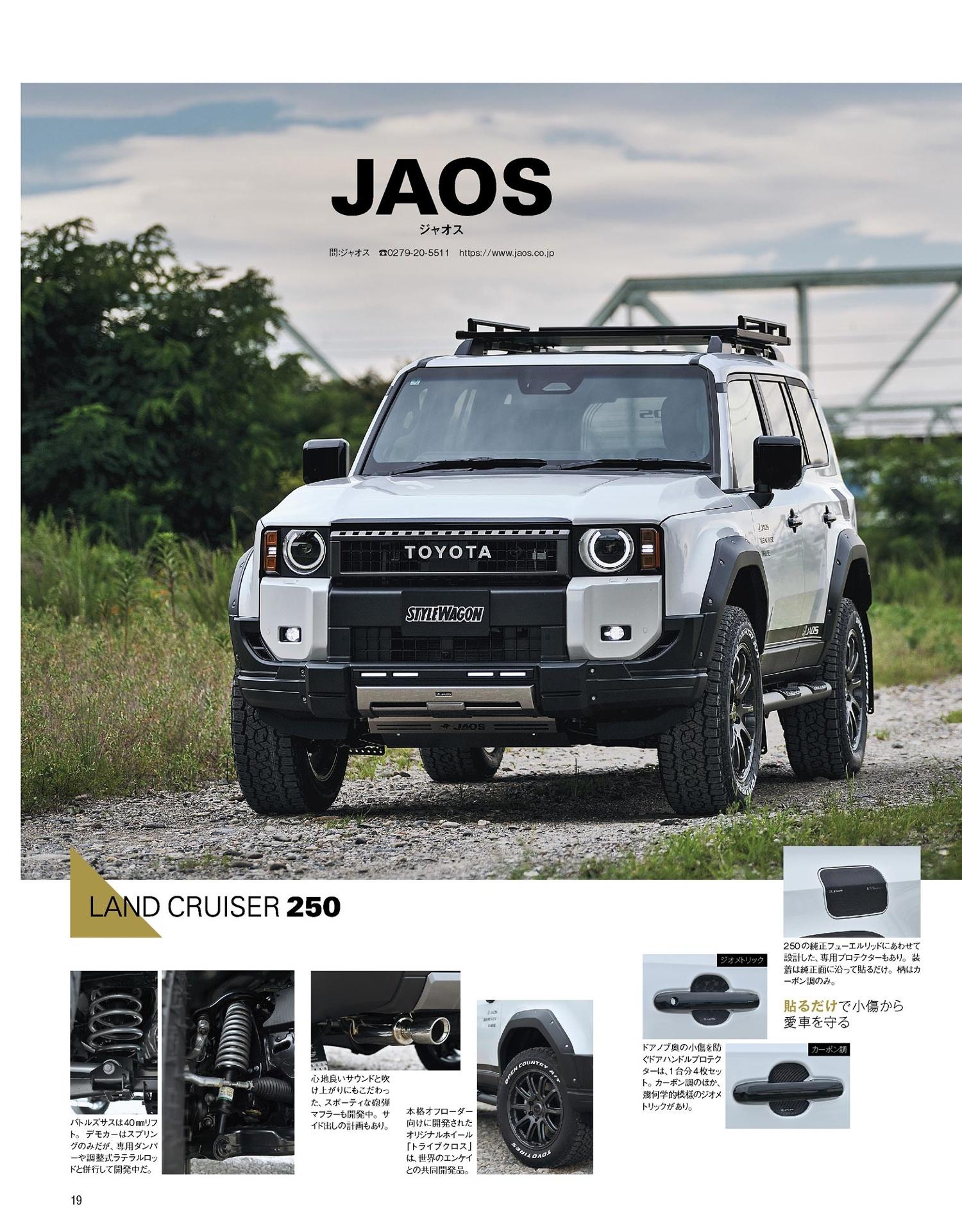 Sách ngoại văn: Toyota Land Cruiser &amp; Lexus Lx 300/250