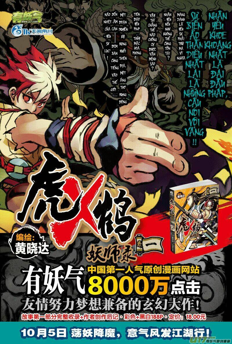 hổ hạc yêu sư lục chapter 3 19