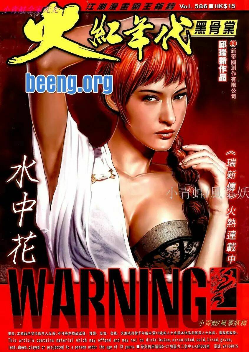 hỏa hồng niên đại hắc cốt đường chapter 1032 1