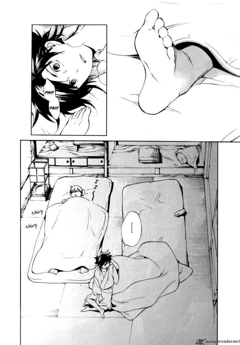 zanbara! chapter 4 4