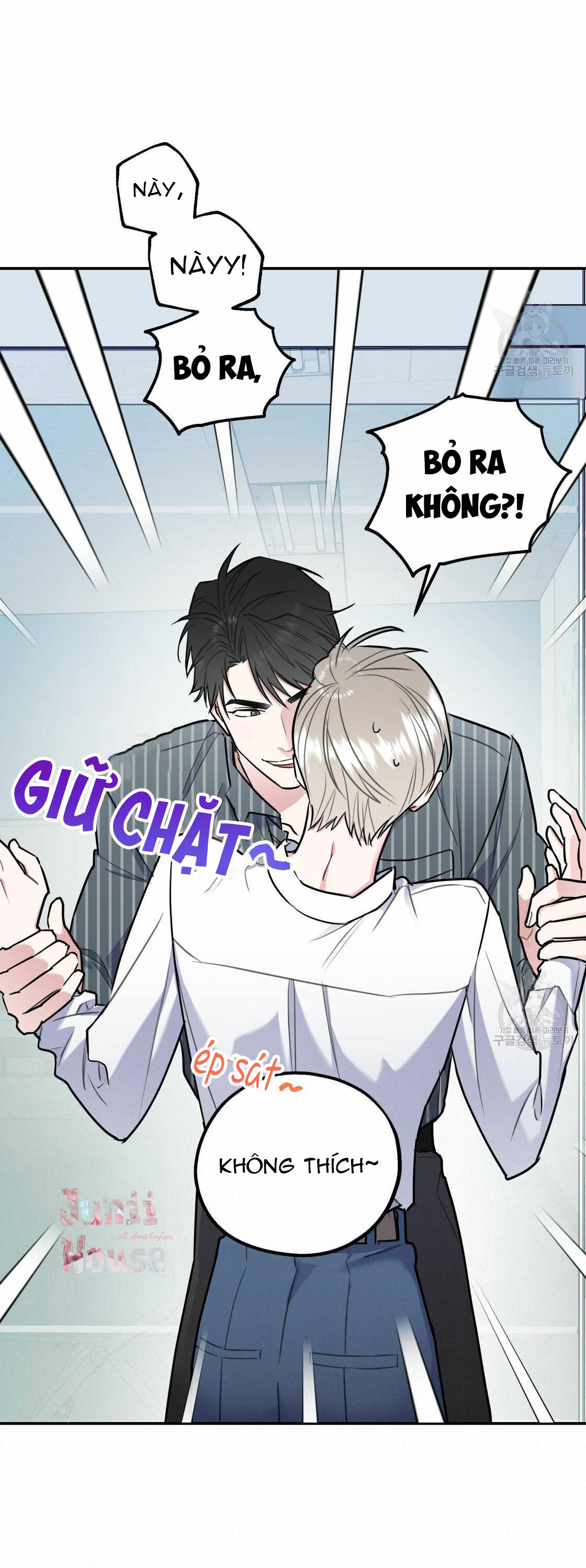 tôi với cậu không thể như thế này chapter 17 27