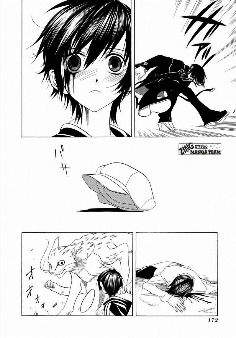 nabari no ou chapter 5 36