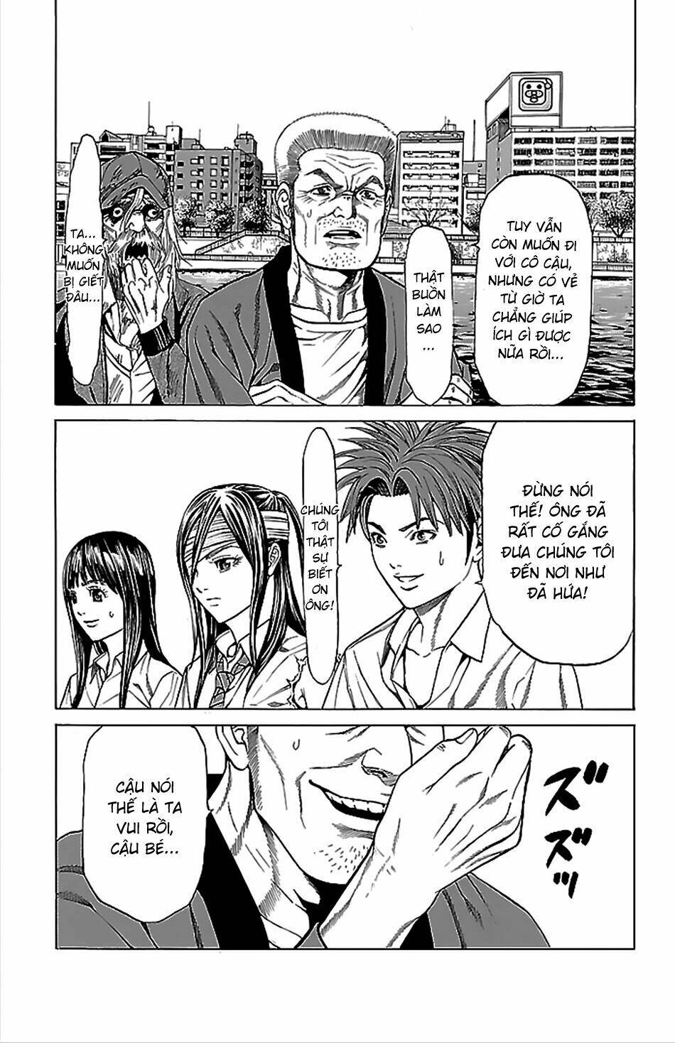 hakaijuu chapter 40 8