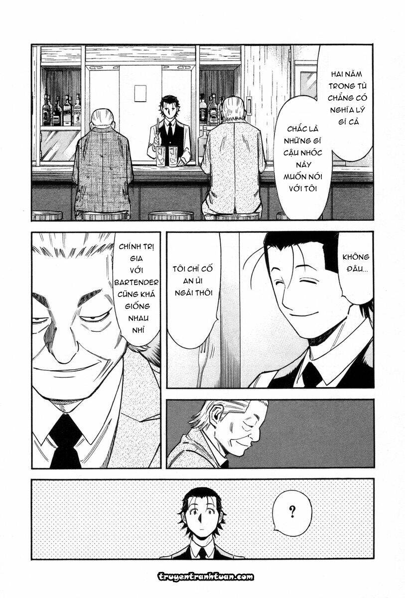 bartender chapter 84 20