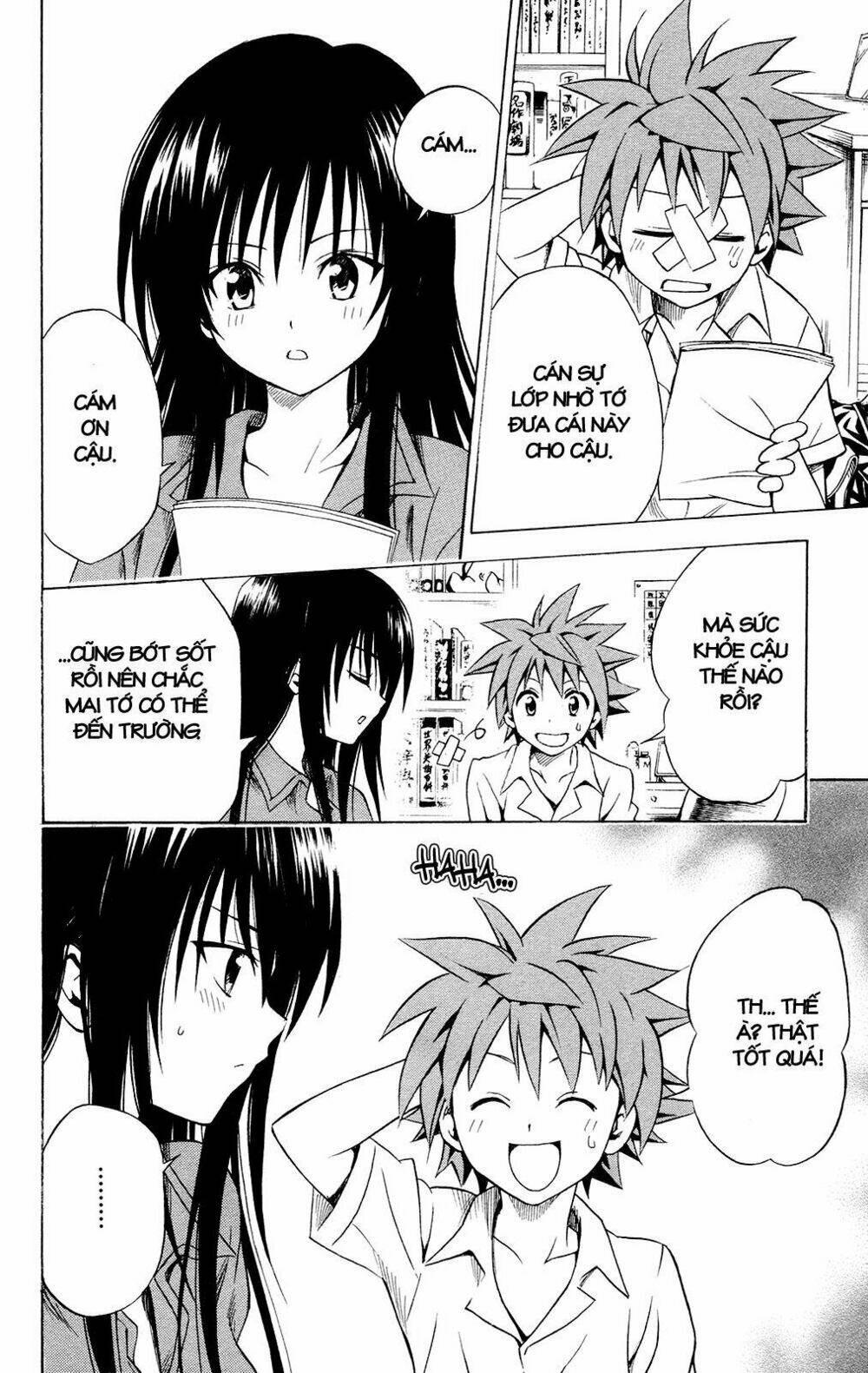 bọn tớ thích cậu! rito chapter 120 10