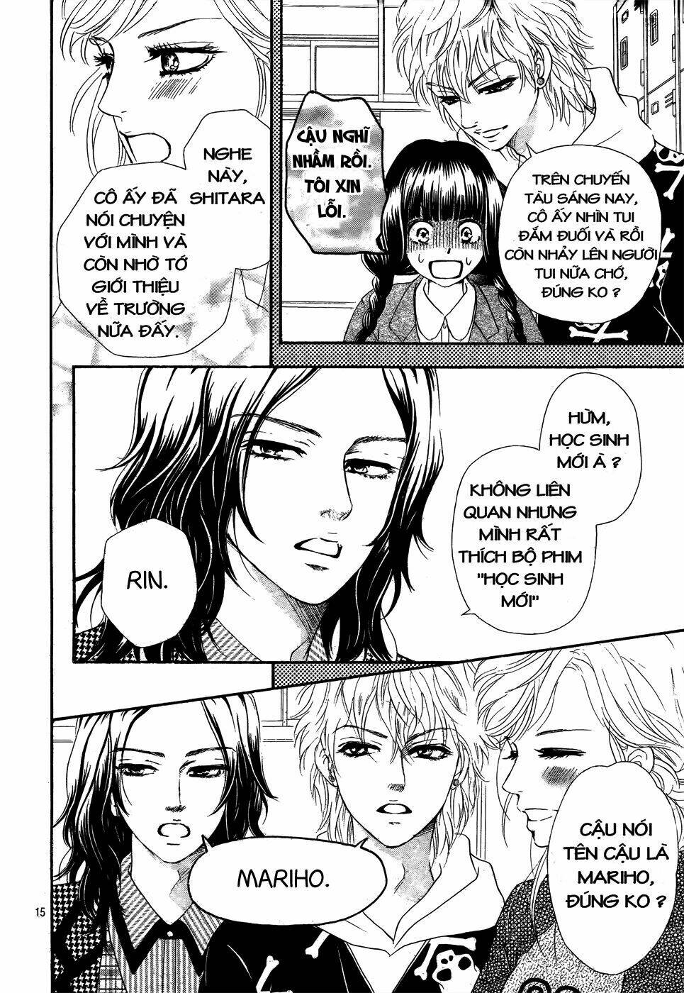 kujaku no kyoshitsu chapter 1.1 16