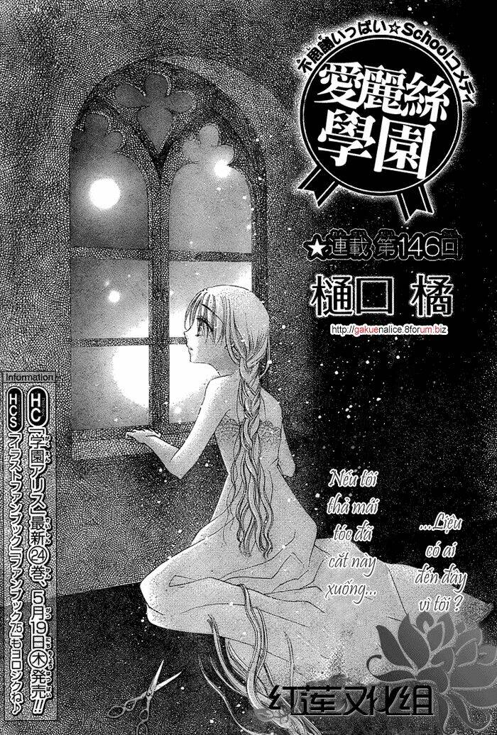 gakuen alice chapter 146 3