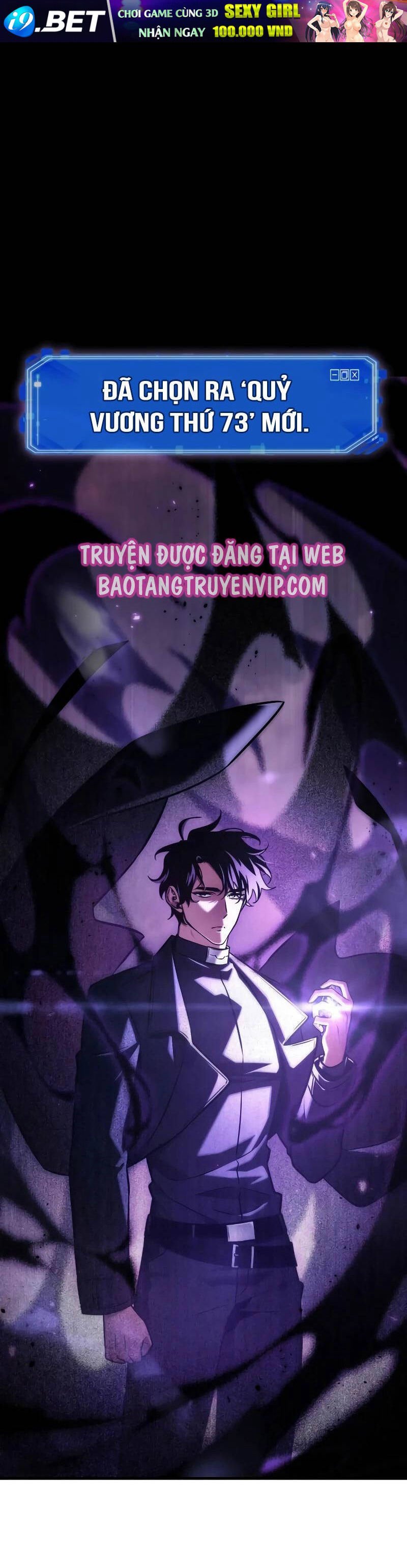 toàn trí độc giả - omniscient reader chapter 214 16