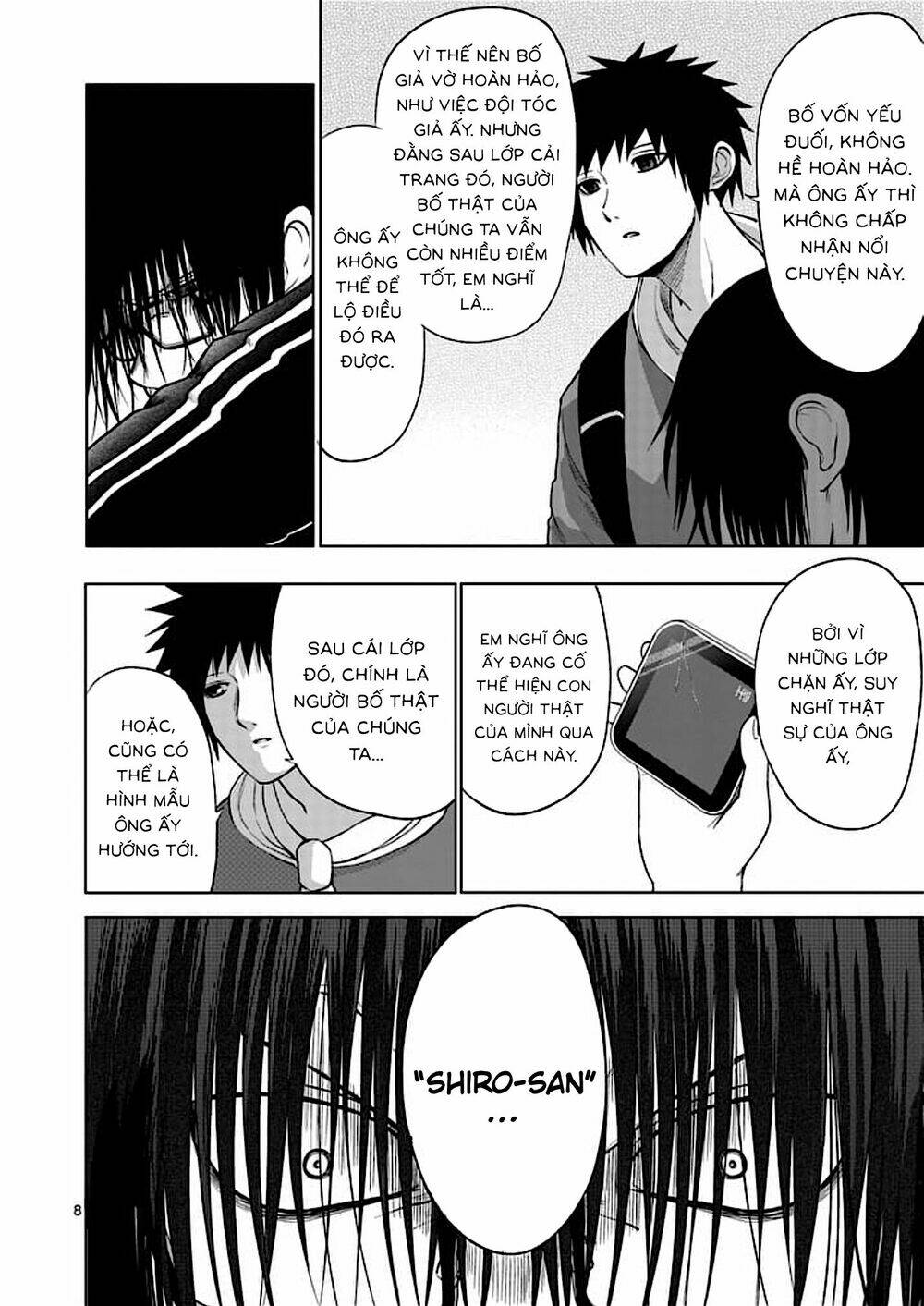 good night world chapter 46 7