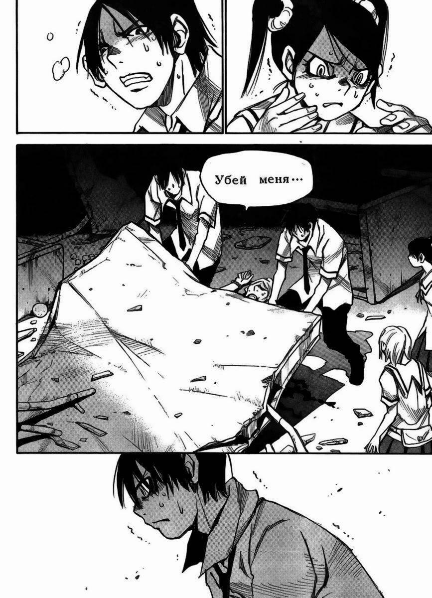 mouryou no yurikag chapter 5 15