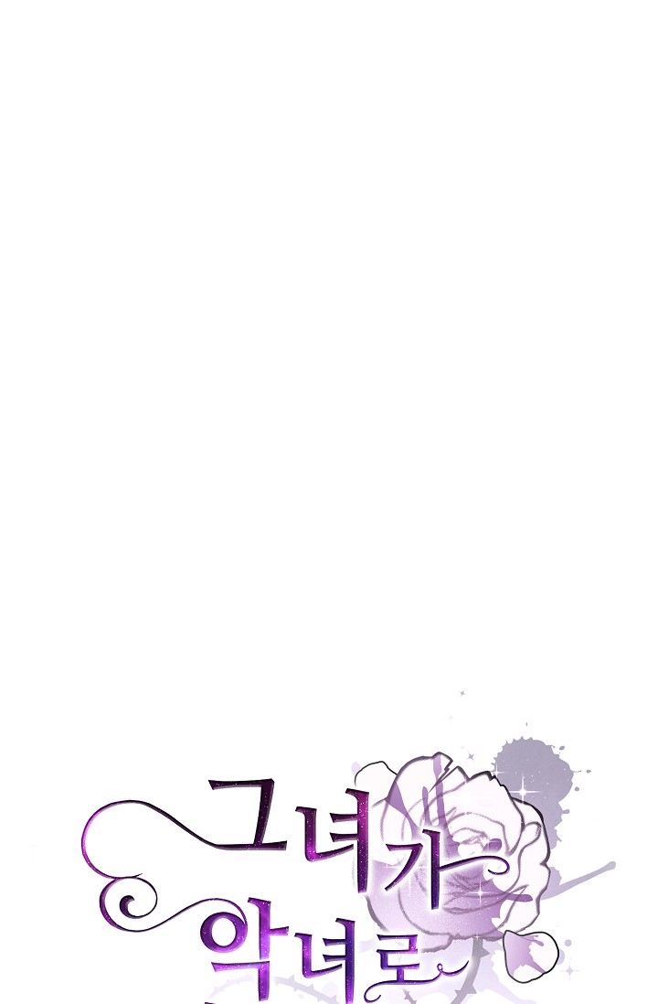 lí do cô ấy trở thành ác nữ chapter 16 37