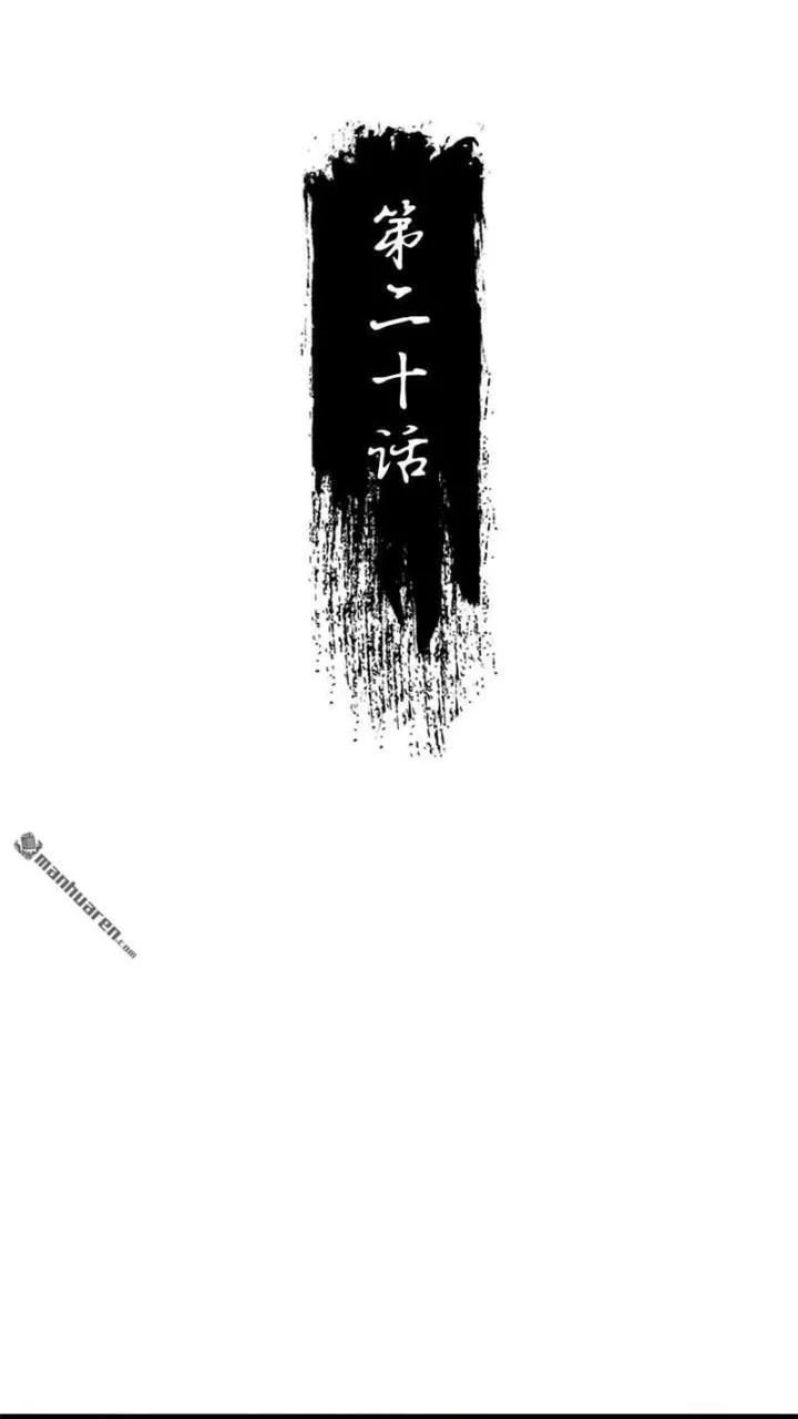 định mệnh giữa vị thần và tiểu cô nương chapter 22 2