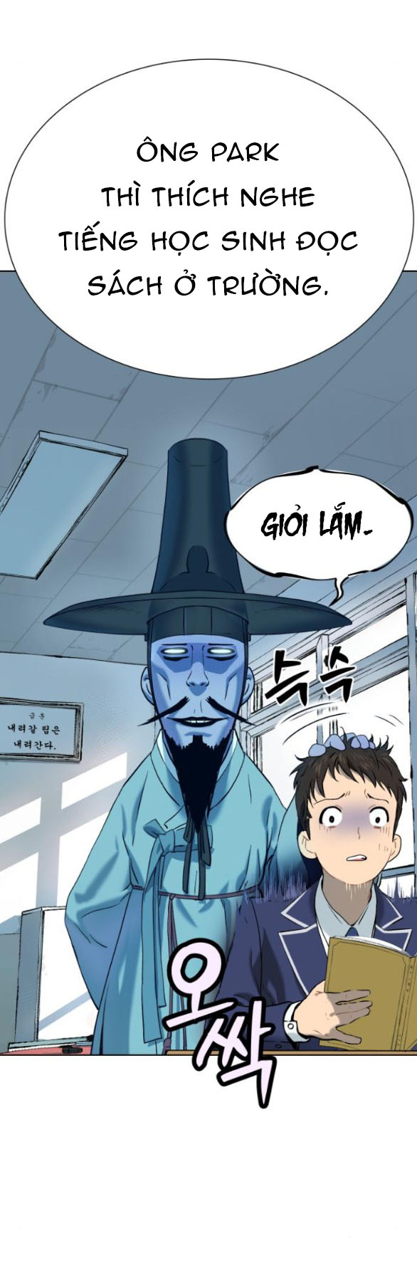 oh dangun chapter 7.2 18