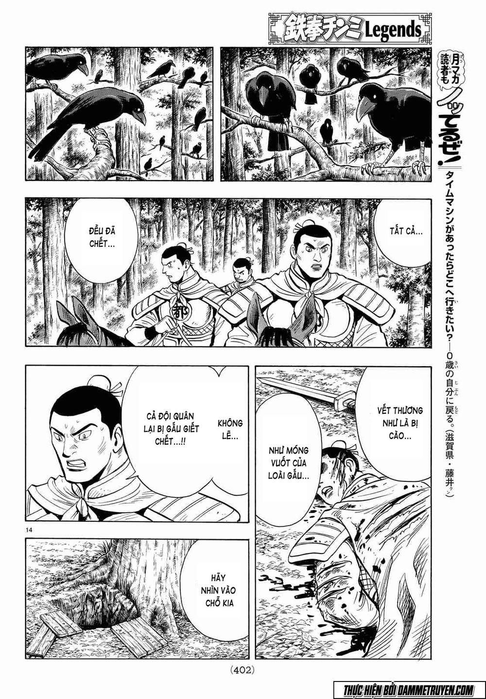 hoàng phi hồng phần 4 chapter 106 15