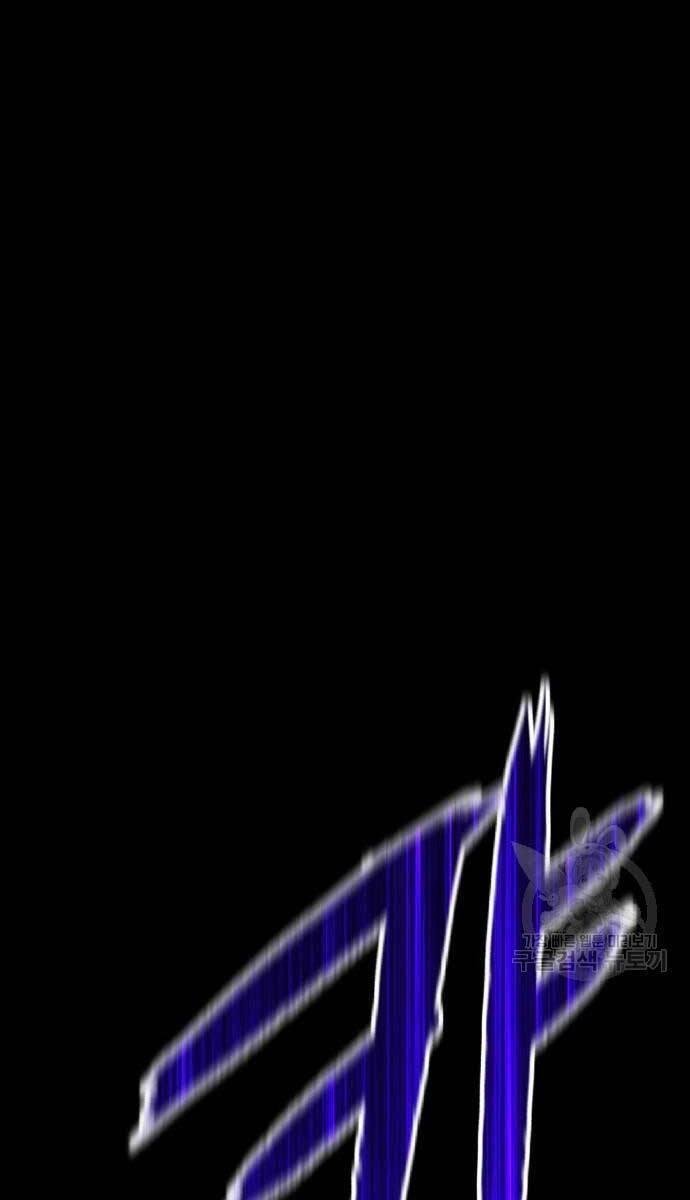 Gậy Gỗ Cấp 99+ chapter 72.6 9