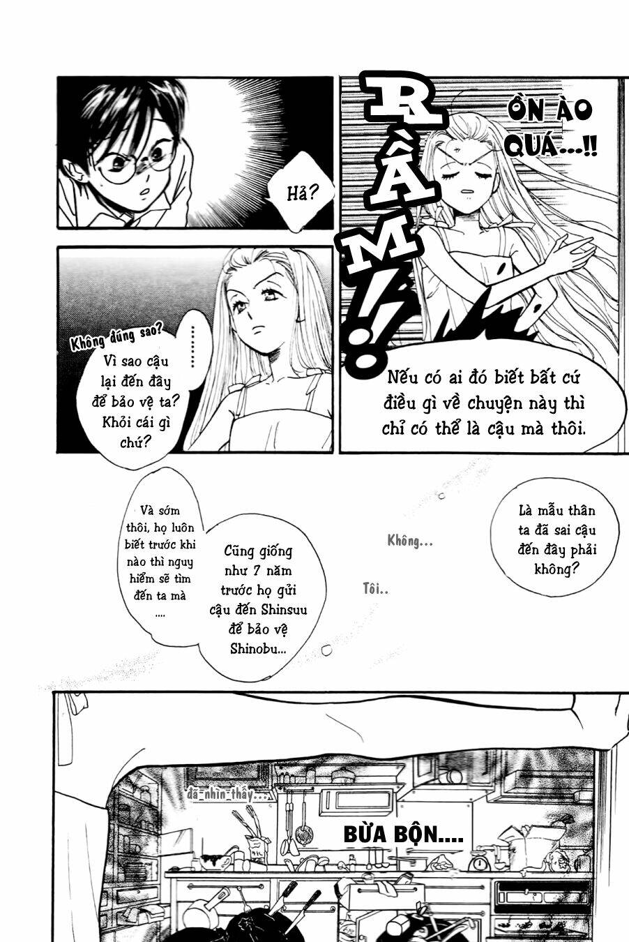 teru teru x shounen chapter 2 21