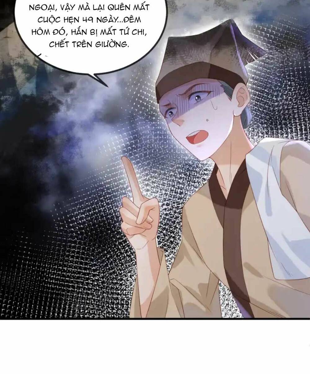 kẻ thù truyền kiếp tại sao đều thầm mến ta chapter 6 19