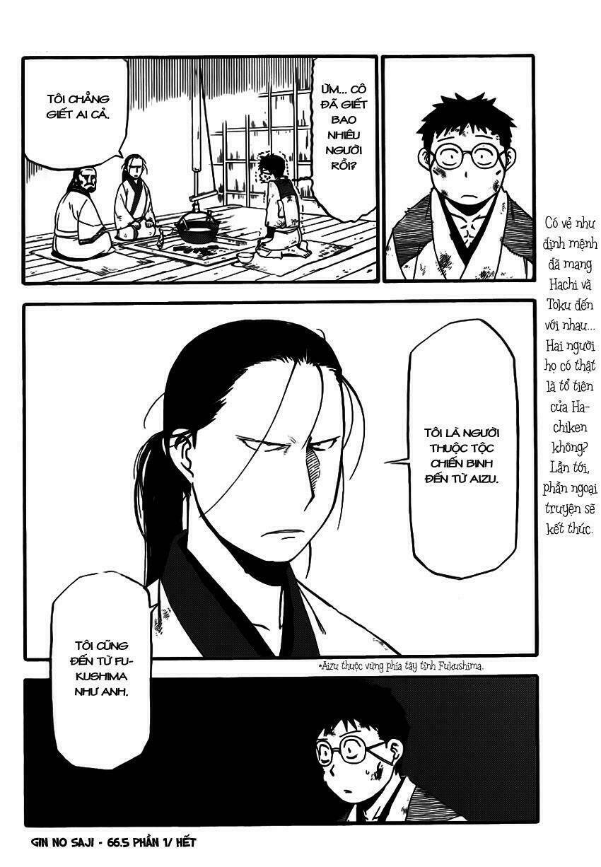 gin no saji chapter 66.5 20