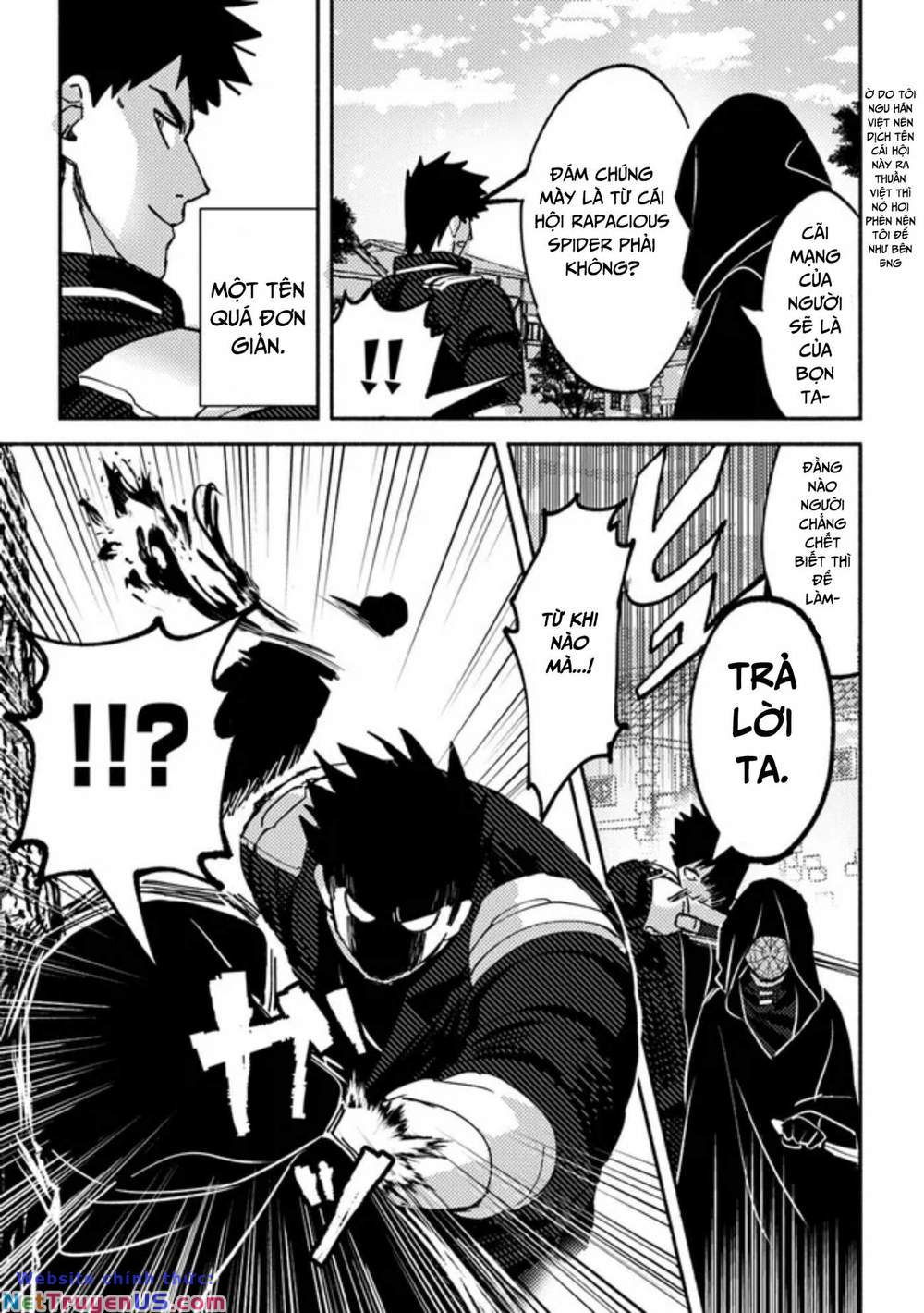 akuninzura shita b-kyuu boukensha - shujinkou to sono osananajimi-tachi no papa ni naru chapter 3.1 11