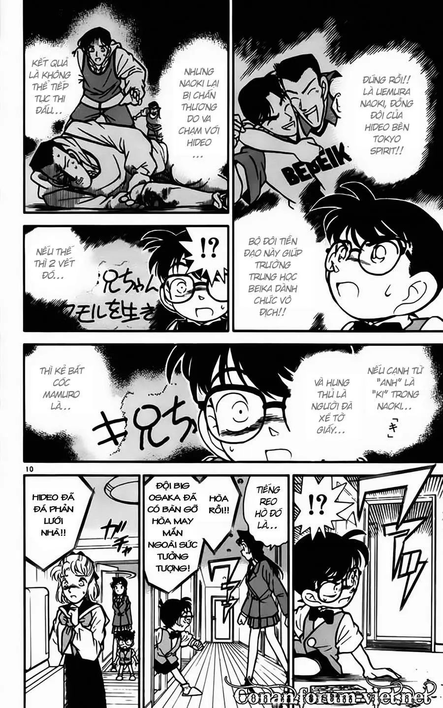 conan chapter 70 9