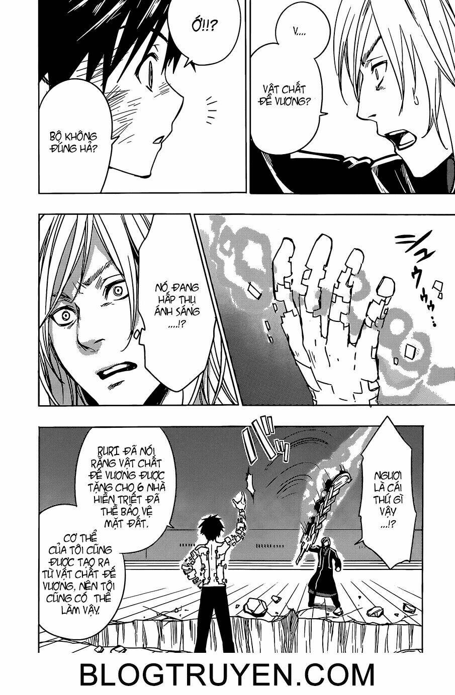 yuusen shoujo - plug-in girl chapter 13 21