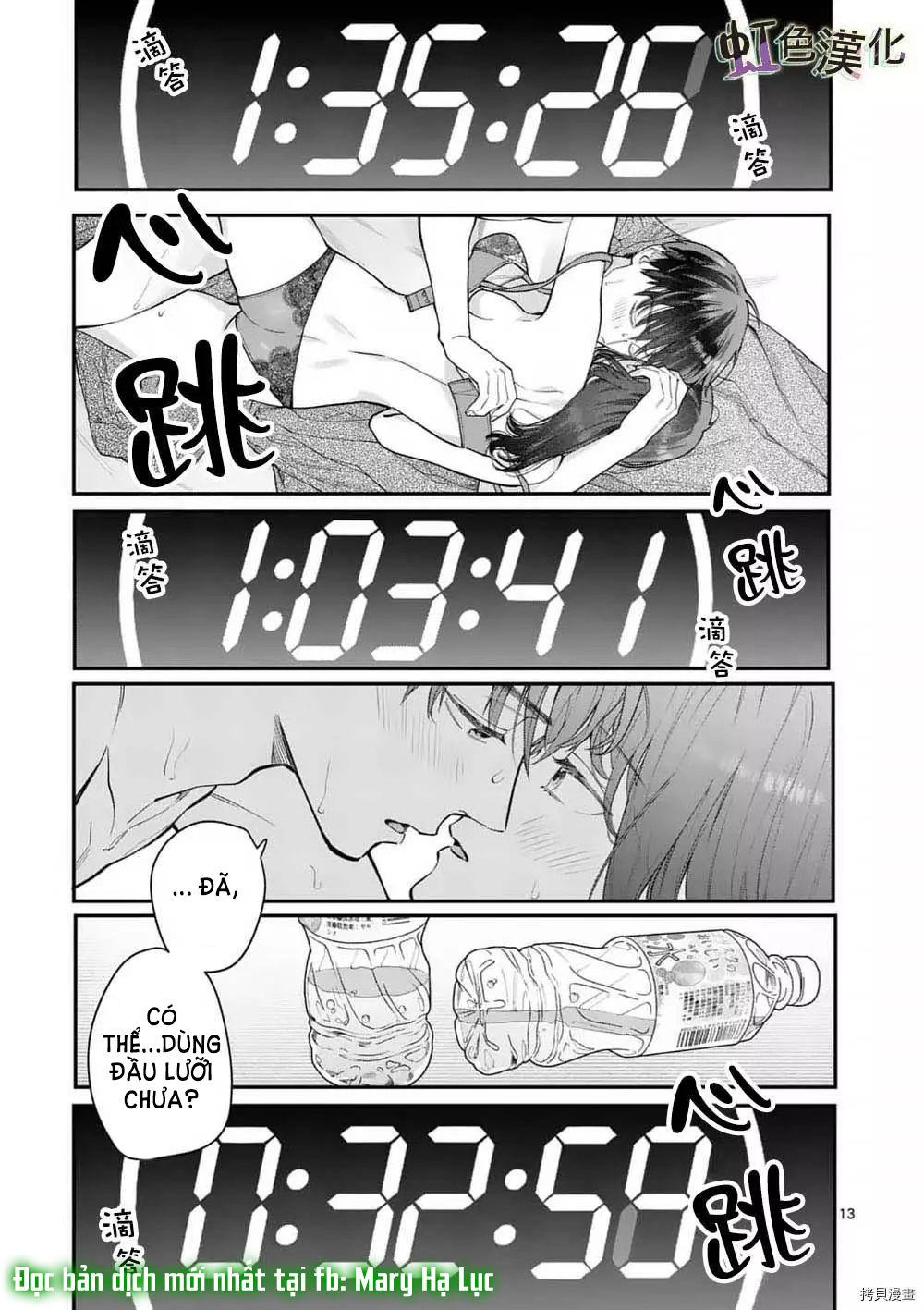 [18+] bộ con gái thì không công được sao? chapter 36 17