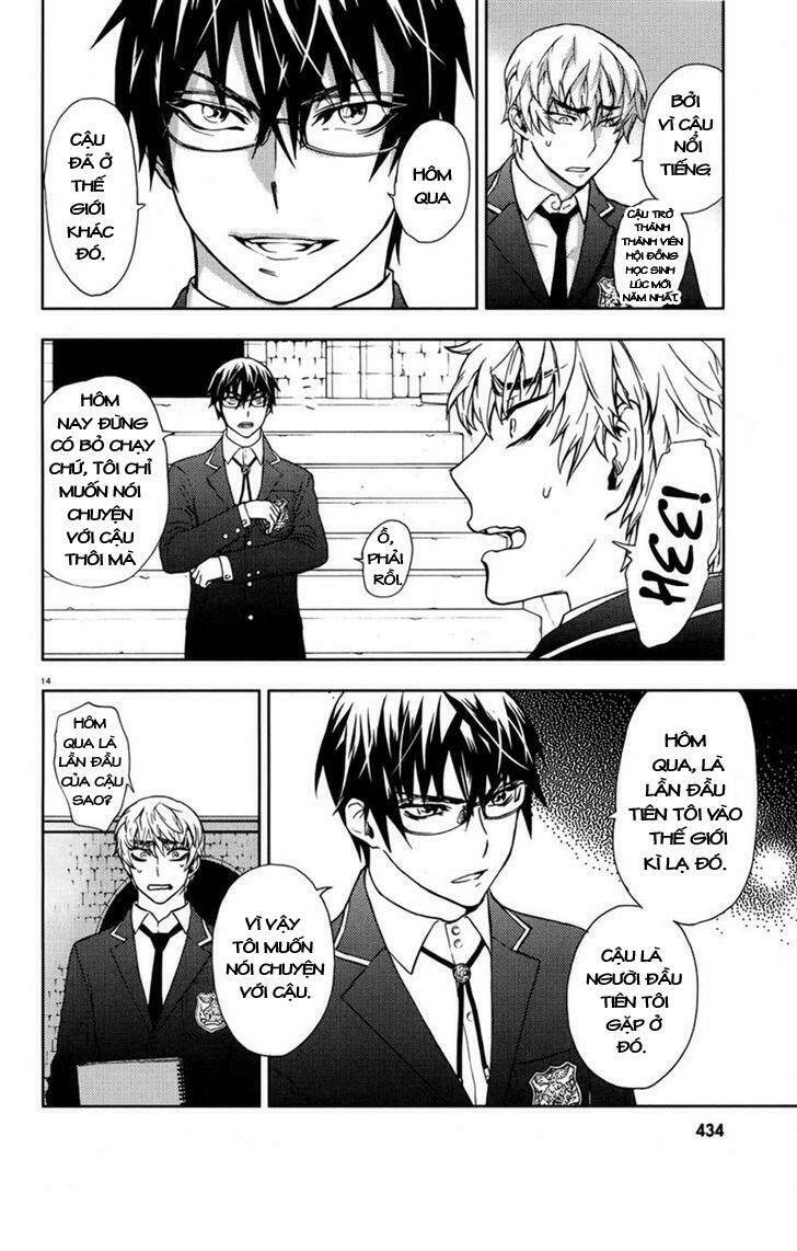 kyokou no ou chapter 4 15