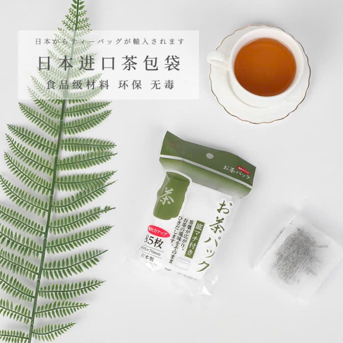 Set 85 túi lọc trà/ cà phê Komoda - Hàng Nội Địa Nhật Bản