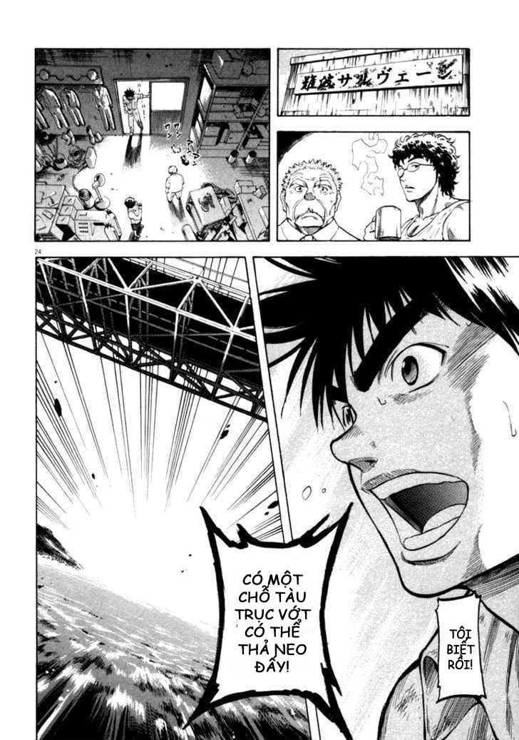 waga na wa umishi chapter 15 23