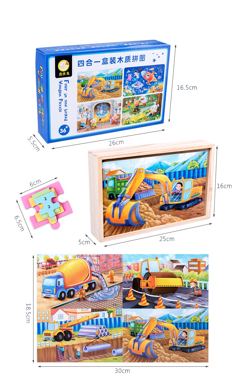 Đồ chơi hộp xếp hình 4 cấp độ Puzzle 12,24,36,48 miếng trong 1 hộp gỗ cho bé