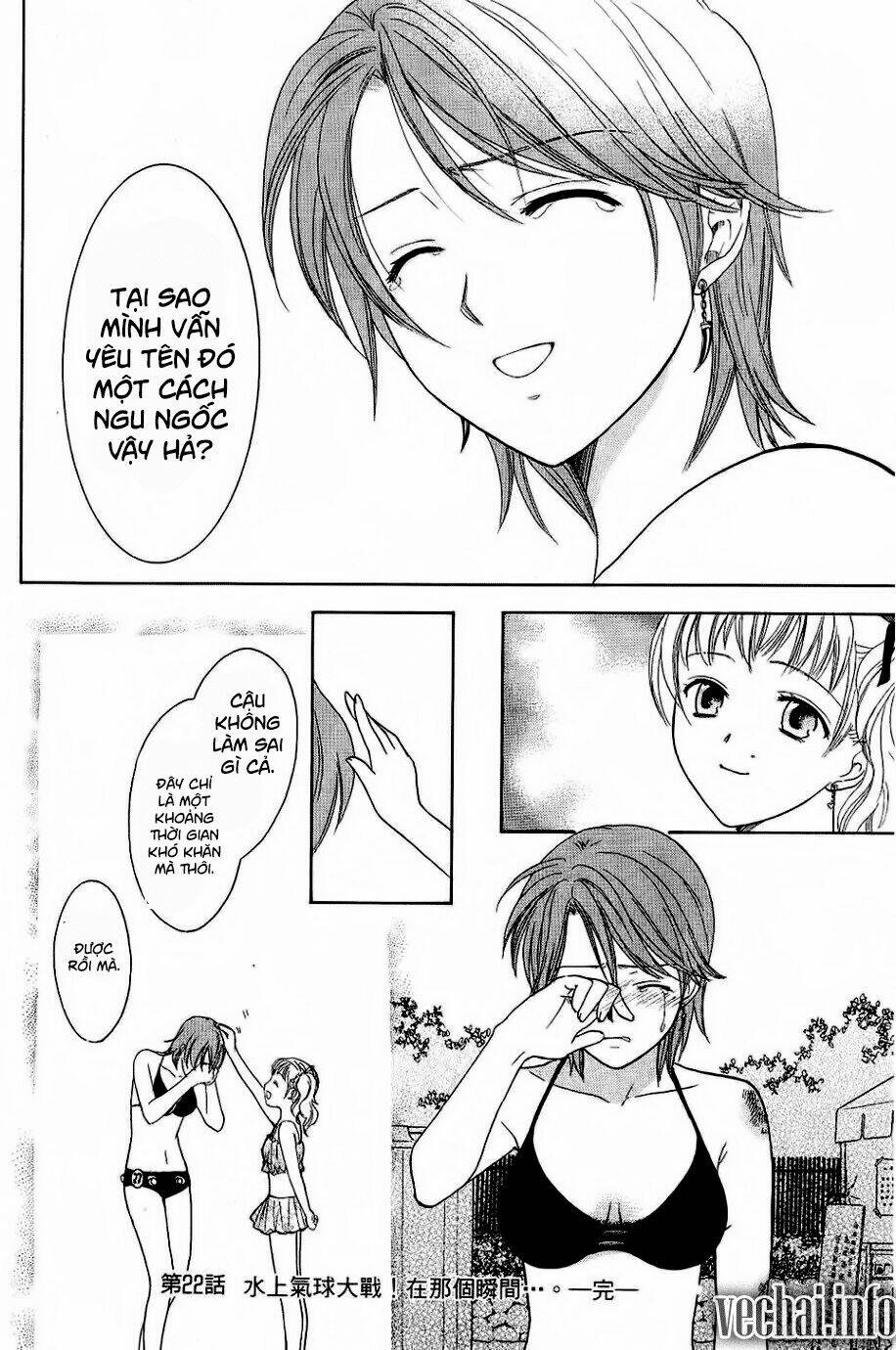 dousei recipe chapter 22 26