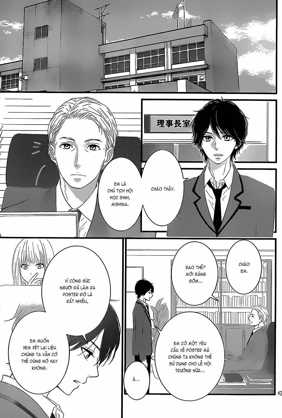 hiren trip chapter 1 44