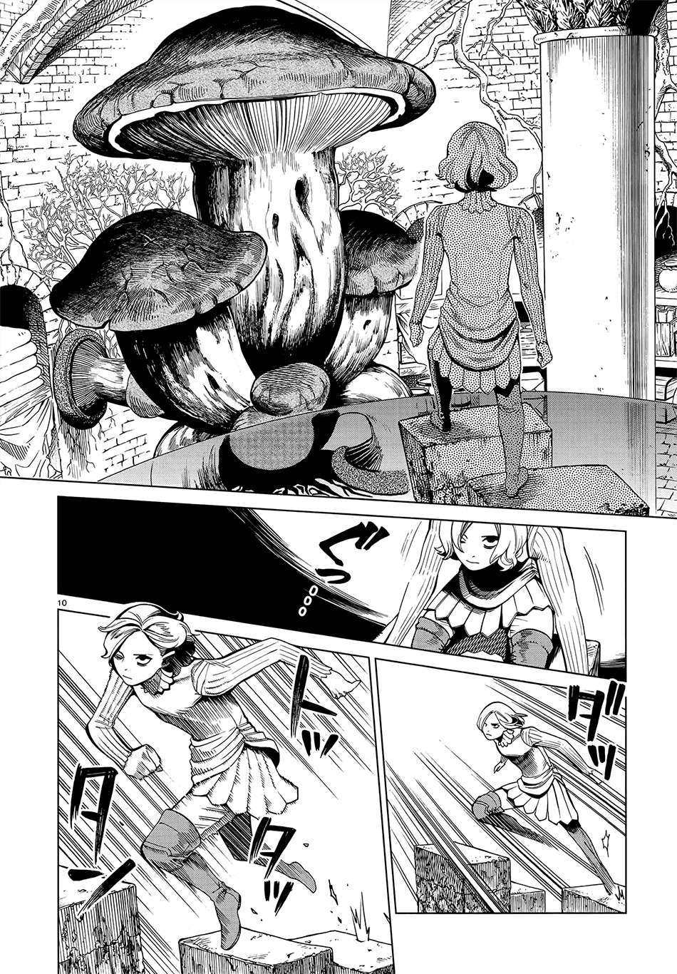 Dungeon Meshi Chapter 54 - Trang 12